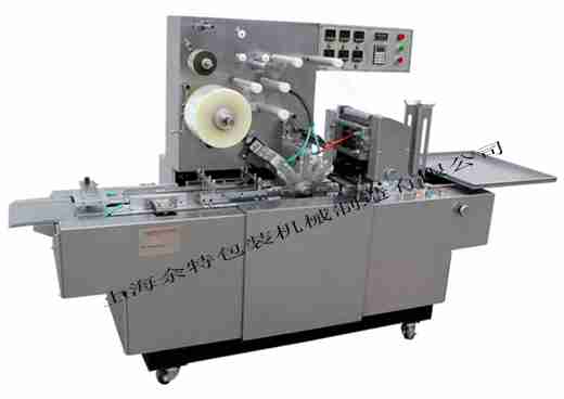 BTB-200A全自動透明膜包裝機(jī)