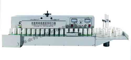 FHB-1300B臺式自動鋁箔封口機(jī)