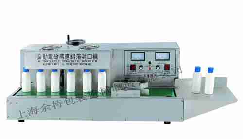 FHB-1300A臺式自動鋁箔封口機(jī)