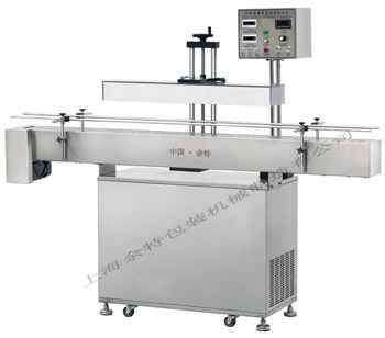 FHB-3000A水冷全自動鋁箔封口機(jī)